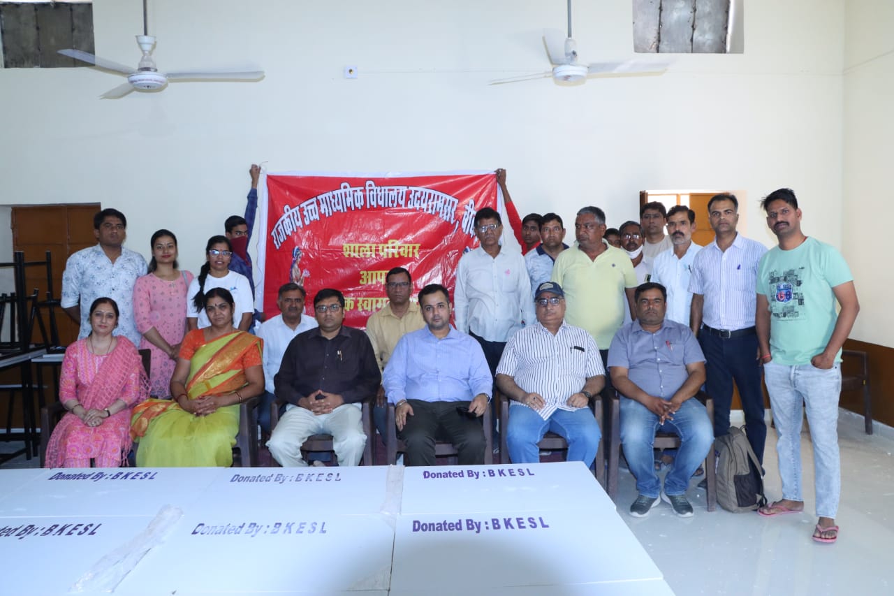 Enhanced Learning Environment: Udairamsar